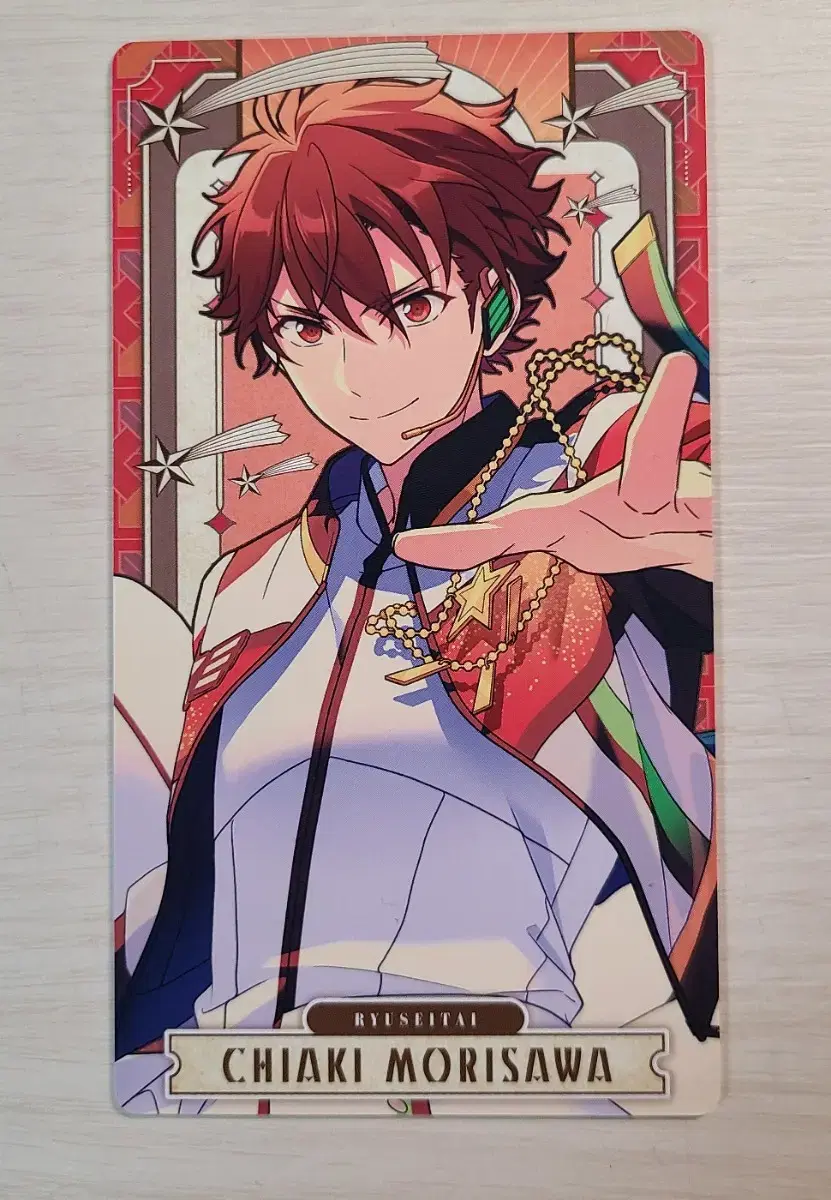 Morisawa Chiaki Arcana for sale