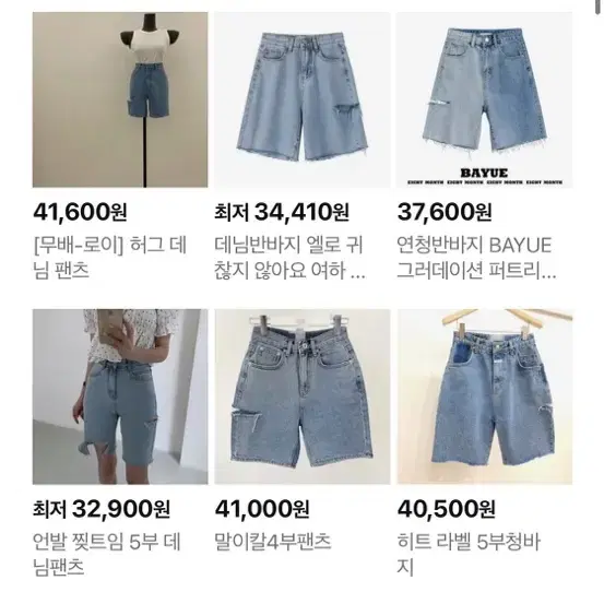 5부 컷팅 반바지 S