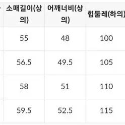 한복 파자마 리슬 스파오 남성잠옷 아이보리 L사이즈 새상품