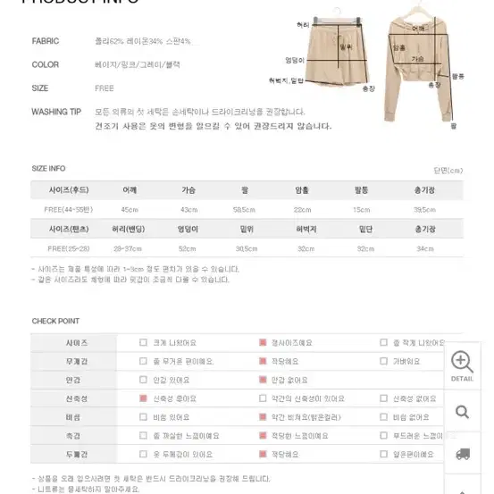 새상품) 소녀레시피 코지 크롭후드 + 반바지 트레이닝세트 set 핑크