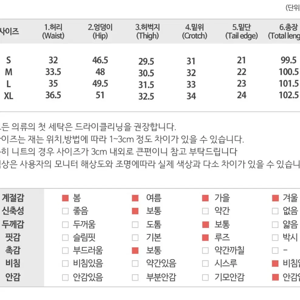 투버튼 슬랙스 (블랙)