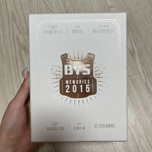 방탄 2015 메모리즈 dvd