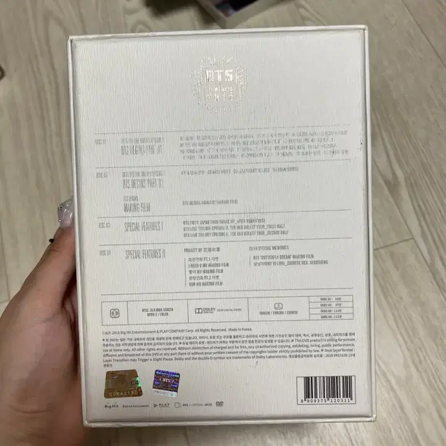 방탄 2015 메모리즈 dvd