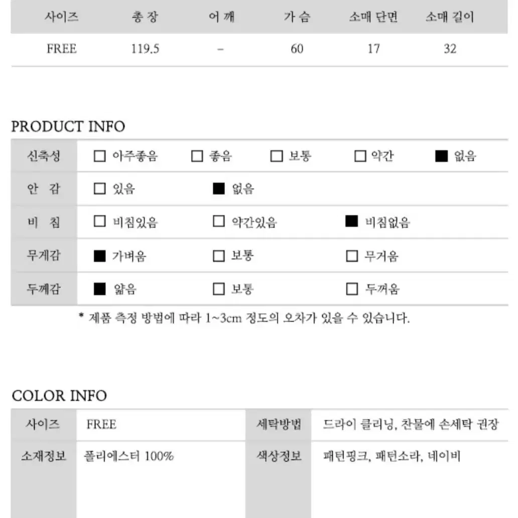 곰부인네 밤비올라 샤베트 원피스