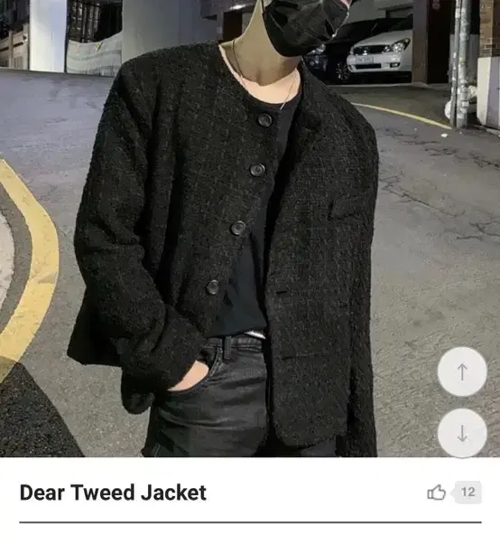 Tweed Jacket (never worn)