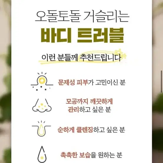 무로 어성초 비누