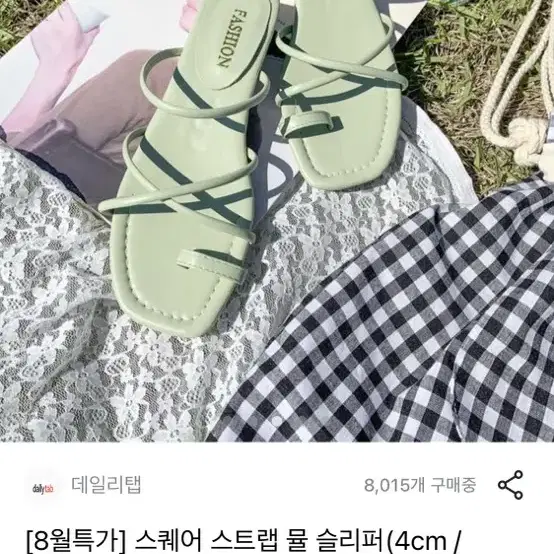 에이블리 스퀘어 스트랩 뮬 슬리퍼 구두