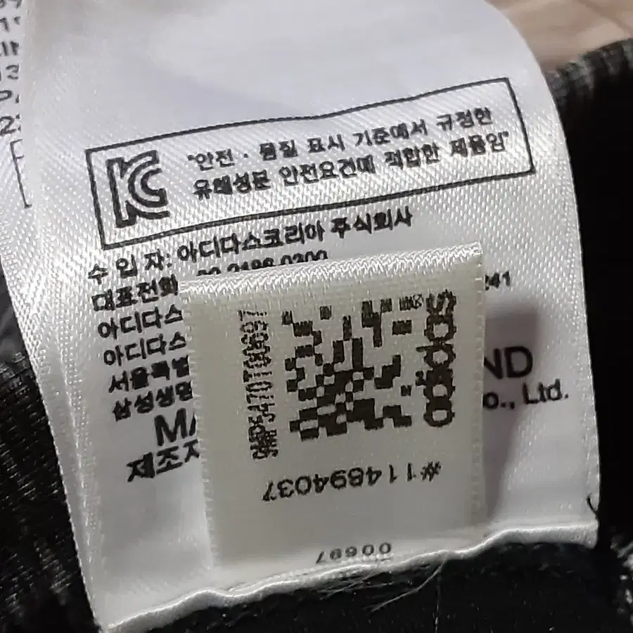 아디다스 테크핏 스포츠브라 85