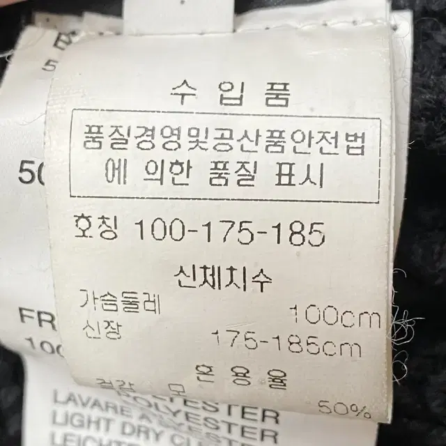 장 샤를르 드 카스텔바작 니트 집업