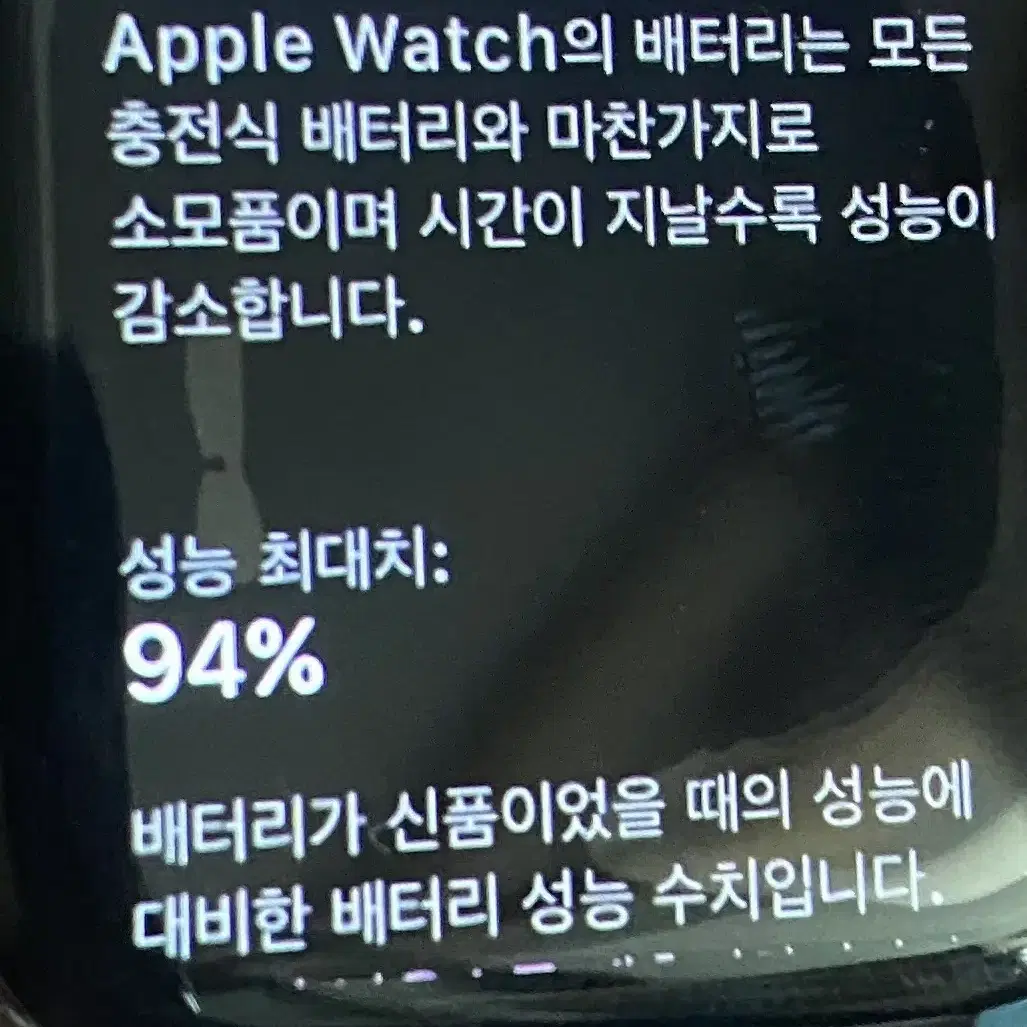 애플워치 44mm 나이키 gps 밀레니즈줄 포함