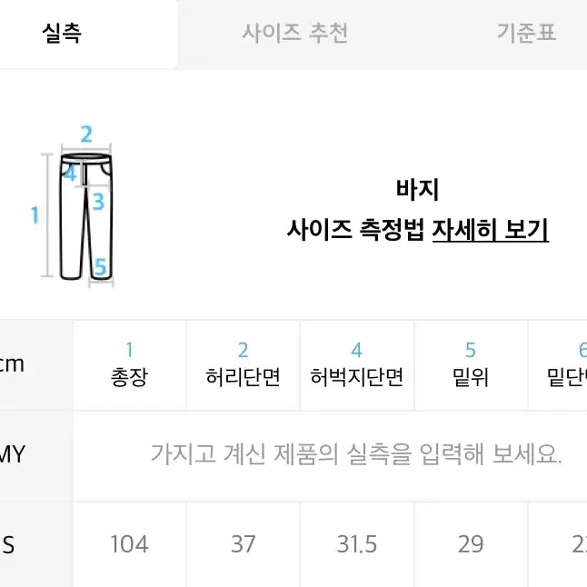 토피 시밀러 린넨 데님 와이드 팬츠 인디고