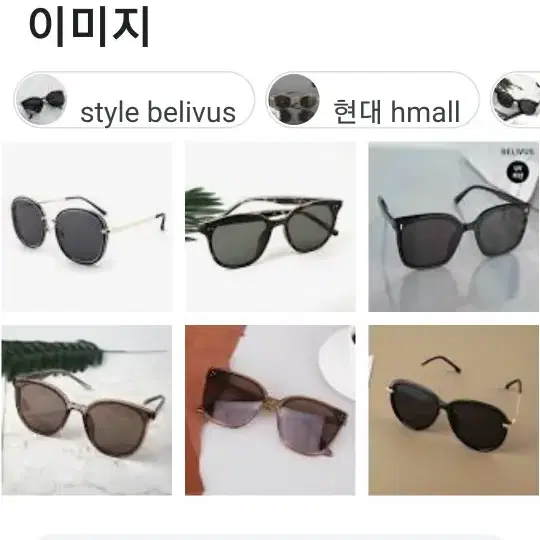 BELIVUS  SUNGLASSES