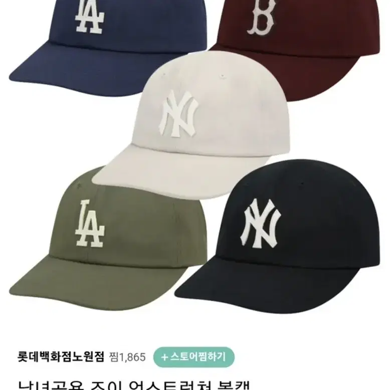 MLB볼캡 새상품