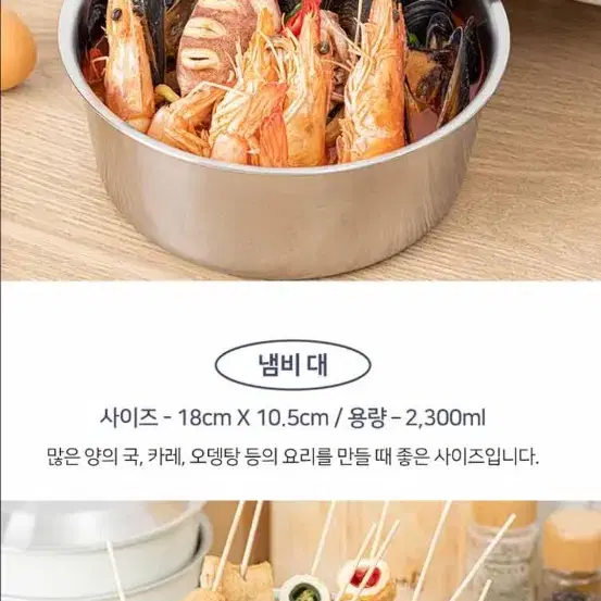 [미개봉 새제품] 퀸센스 다담 통3중 탈착식 스텐 인덕션 냄비 5P 색상