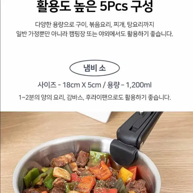 [미개봉 새제품] 퀸센스 다담 통3중 탈착식 스텐 인덕션 냄비 5P 색상