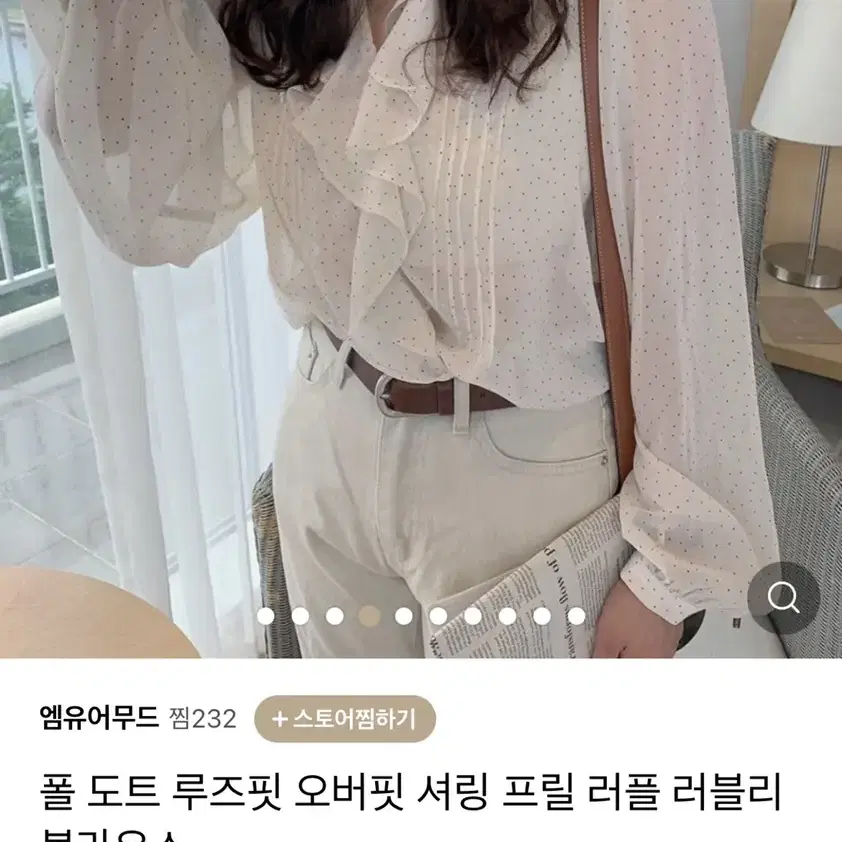 고퀄) 도트 쉬폰 블라우스