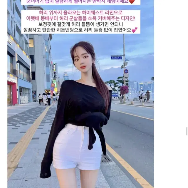 메이윤 메이진스 쫀쫀 숏팬츠 데님 화이트 S 반바지 윤서아