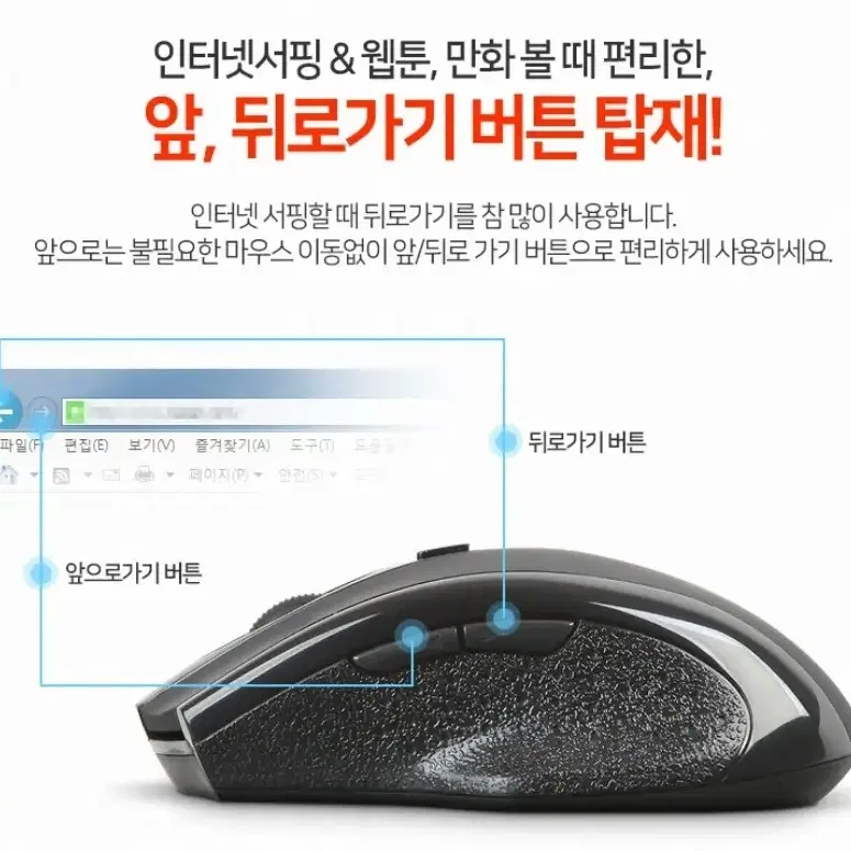 (손목 아프신 분들 주목 !!!) 게이밍 무선마우스