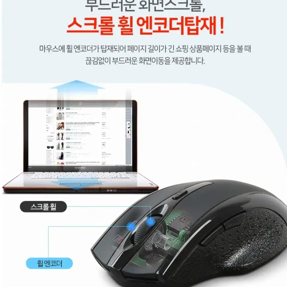 (손목 아프신 분들 주목 !!!) 게이밍 무선마우스