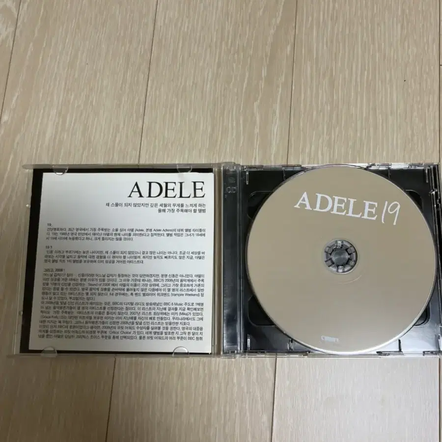 Adele - 19 (2CD Deluxe Edition)