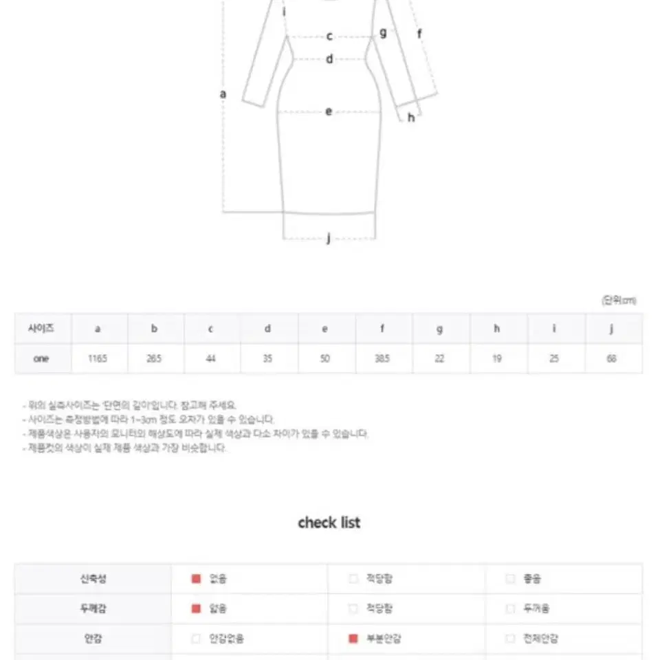 여름 휴양지 원피스