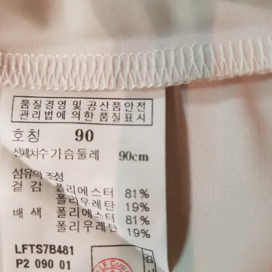 새상품 라푸마 하와이 프린팅 레쉬가드 (구입가ㅡ89000원)