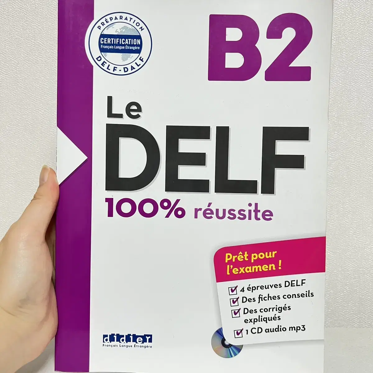 프랑스어 delf b2 책