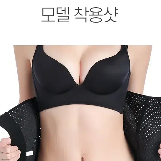 똥배,허리살을 감춰주고 줄여줍니다ㅡ흉곽코르셋 무료배송