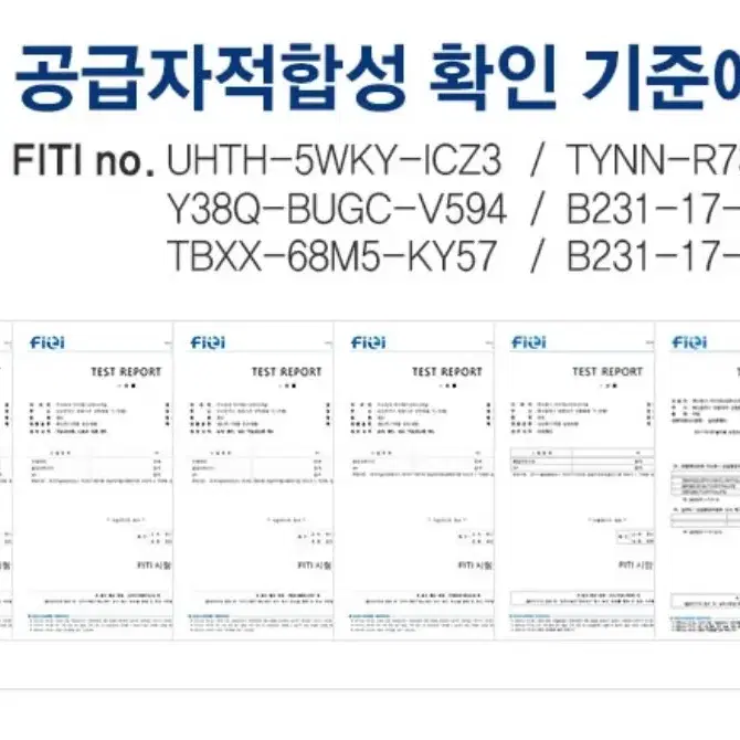 80B 화이트 브래지어 모아주는 볼륨브라- 와이어 있음