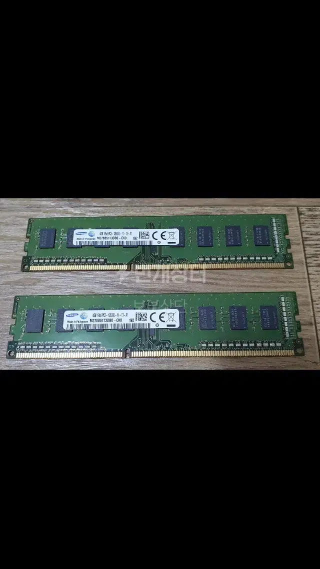 삼성 ddr3 16g