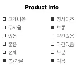 스타일난다 브러싱데미지 여유핏롱팬츠 / S