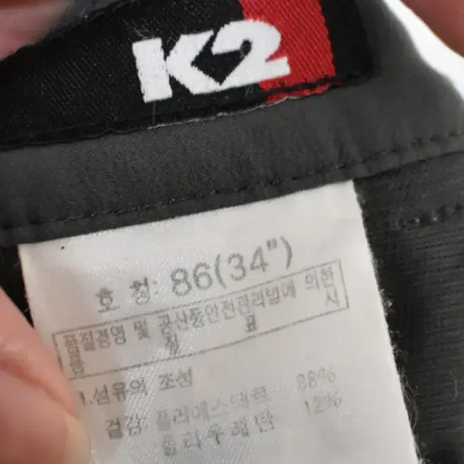 [34] K2 남성 바지