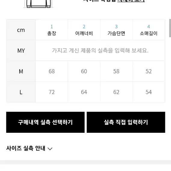 니티드 벌키 아가일 니트 오렌지 색상 m사이즈입니다