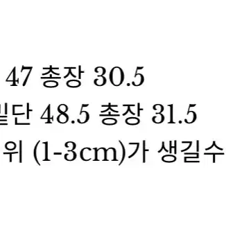 Boot 캠든 포켓 스커트_S