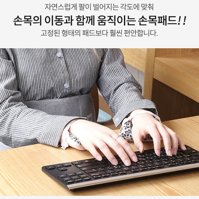 리논 천연 라텍스 손목패드 받침대