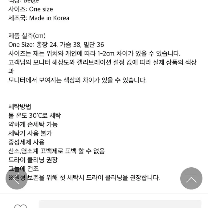 배디 블루 타이 탱크탑