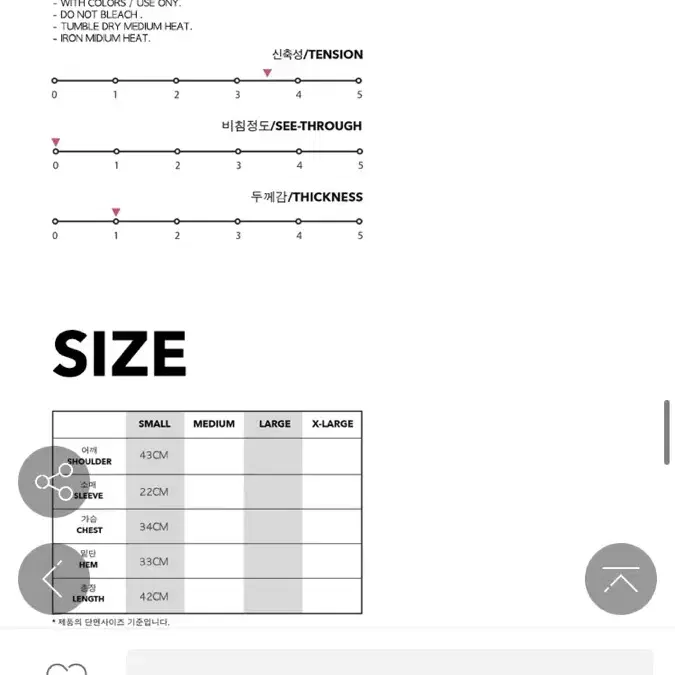 오드원아웃 레이어드 오프숄더 가디건 블랙