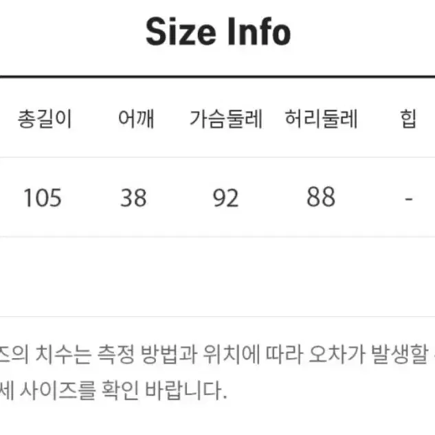 [새상품]레드 롱 원피스