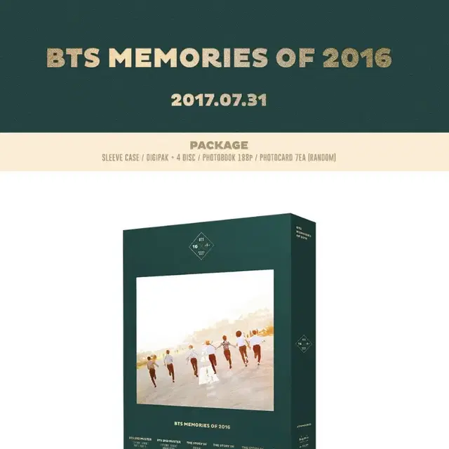 (포카O) BTS MEMORIES OF 2016 DVD