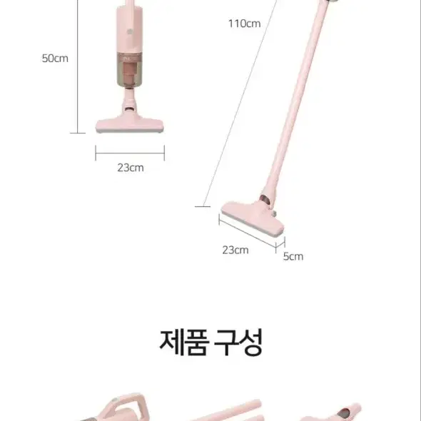 [미개봉 새제품] 미라스 유선 청소기