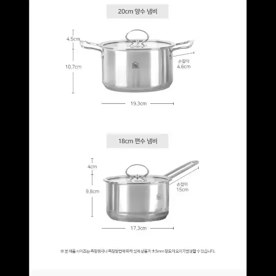 [미개봉 새제품] 아임파인 시그니처 미니멀 냄비세트 3종