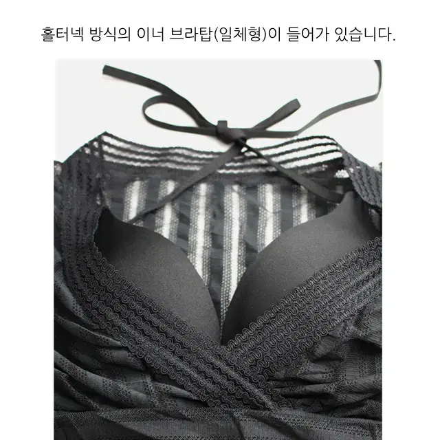 블랙 레이스 플레어 원피스 수영복 원사이즈 (44~55반)