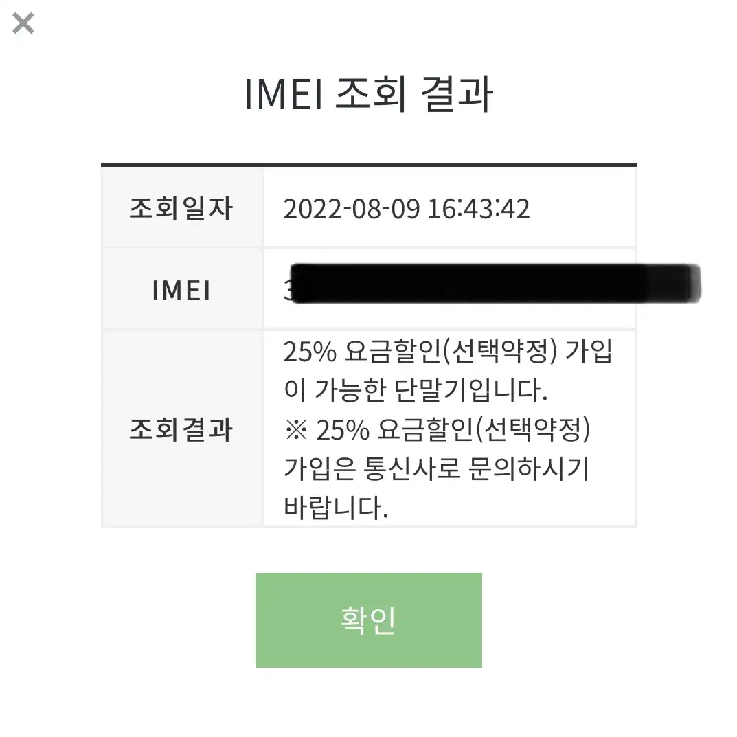 아이폰 13 128 자급제