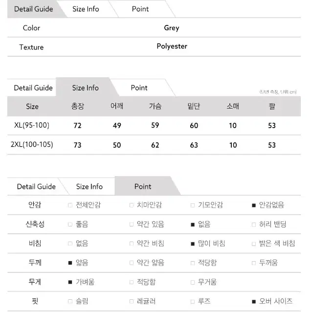 [무료배송] 바람막이 신상자켓