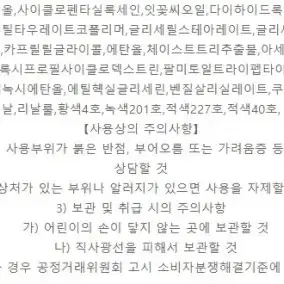 태닝로션 디보티드 데스티네이션 다크니스 상급자 다크쵸콜릿 타투보호