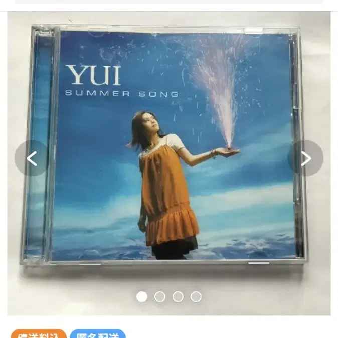 YUI 싱글앨범