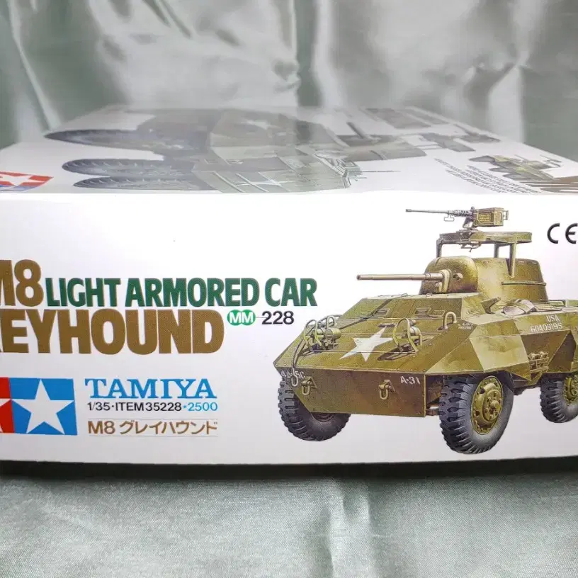 타미야 1/35 U.S. M8 그레이하운드 장갑차 98년 초판