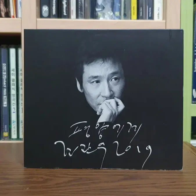 이지형 세레모니얼스 조관우 CD