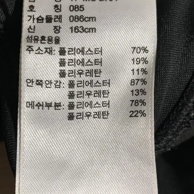 아디다스 스포츠브라