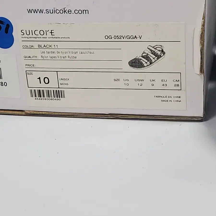 Suicoke 슬리퍼 사이즈280